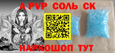 спиды Беслан