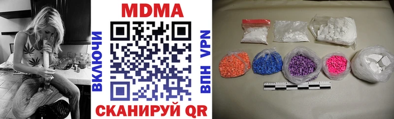 МДМА VHQ Волжск
