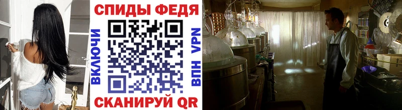 Метамфетамин Декстрометамфетамин 99.9%  Волжск 