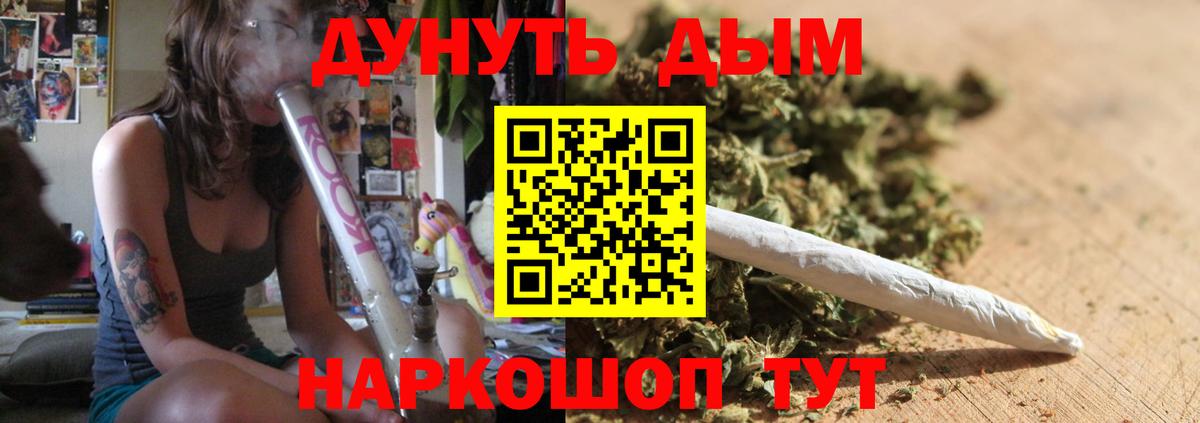 Бошки Шишки White Widow  Вход с VPN  МАРИХУАНА MAZAR  Волжск  Марихуана индика 