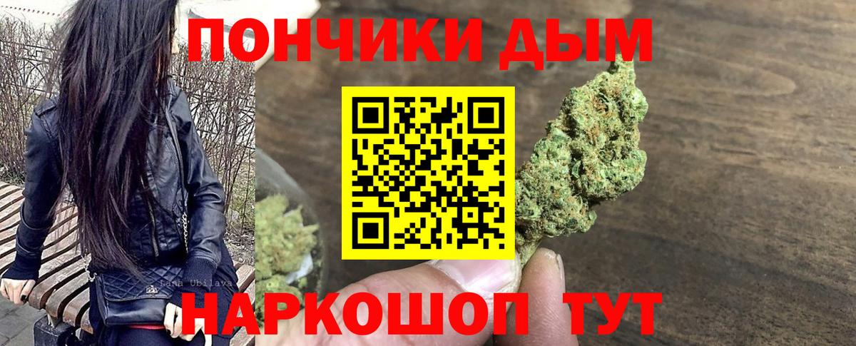 Бошки марихуана White Widow Волжск